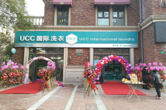干洗店加盟品牌費(fèi)用要多少