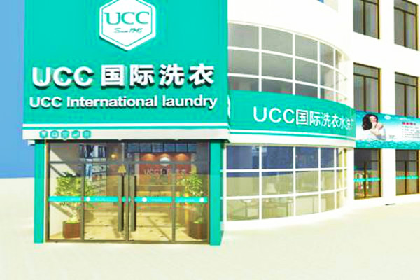 投資開家大型的干洗店需要多少錢？