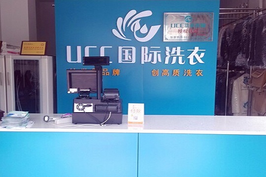 開干洗店成本得要多少錢？