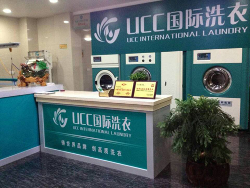 UCC湖北干洗店加盟連鎖商