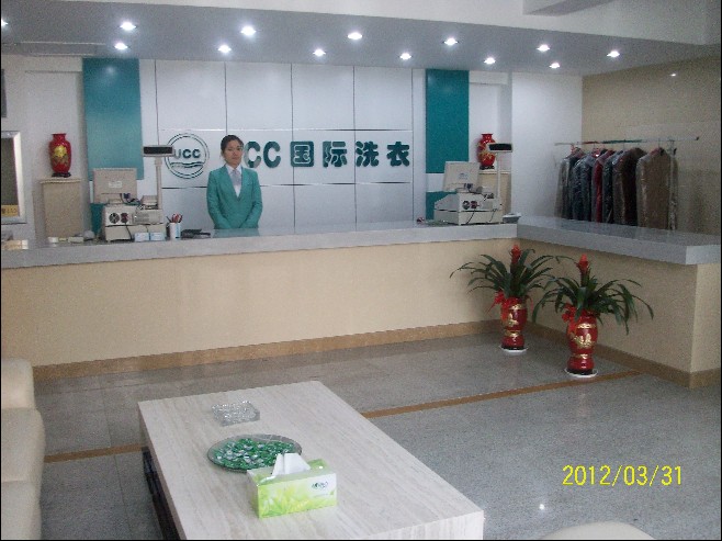 中國干洗店十大排名