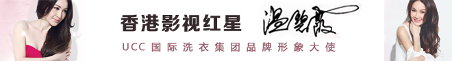 干洗店利潤(rùn)