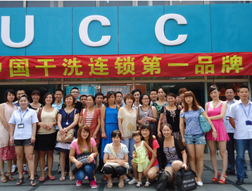 UCC