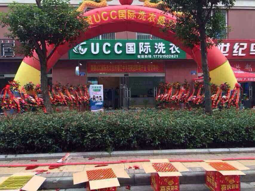 干洗店利潤