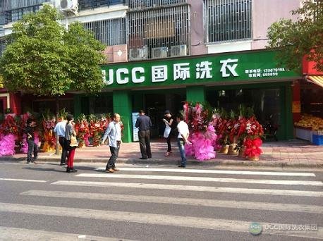 江西上饒開干洗店