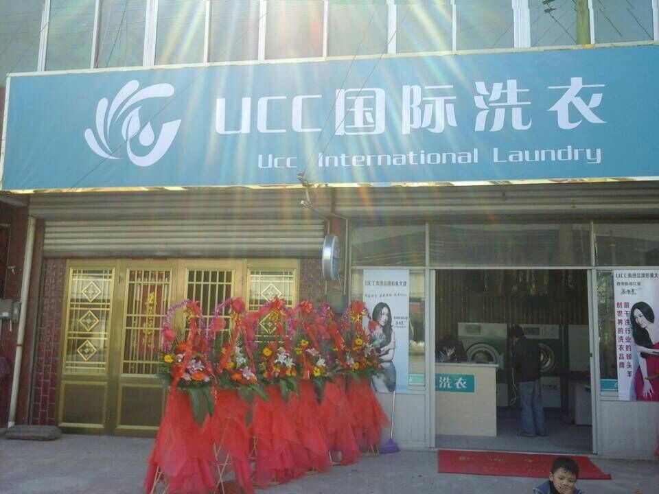 干洗店利潤(rùn)