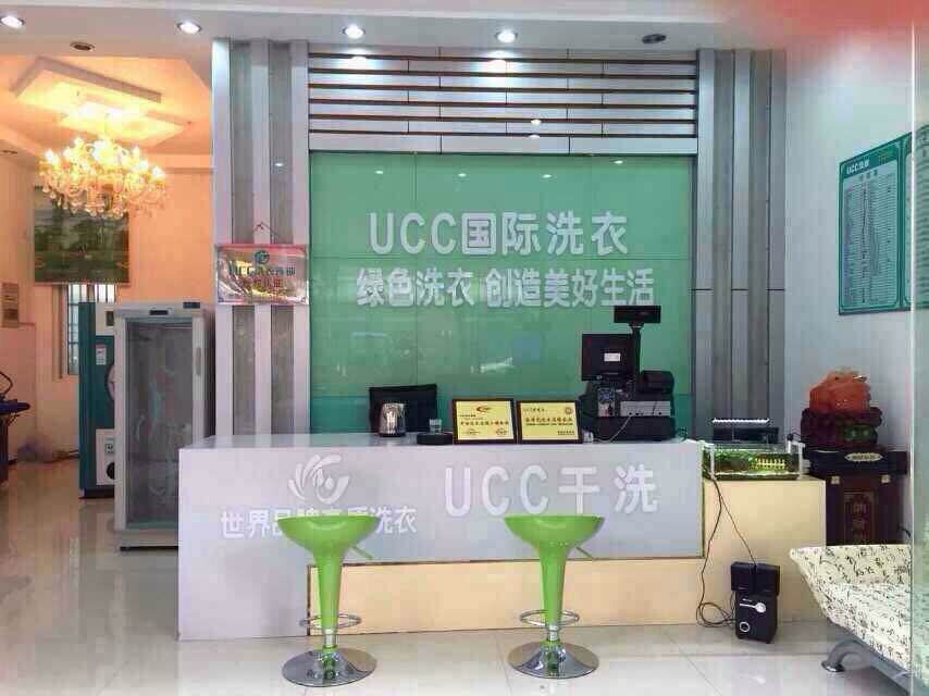 干洗店設備