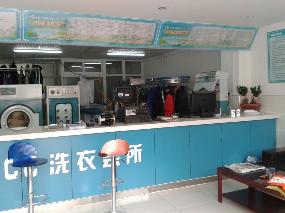 干洗店賺錢嗎
