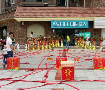 干洗店經營