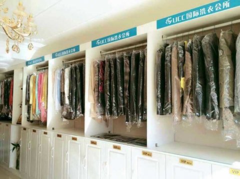 加盟UCC干洗店有什么優(yōu)勢