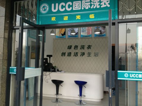 干洗店加盟如何看品牌性價比