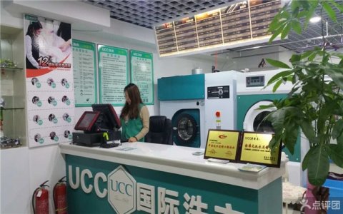 美女創業不靠臉，加盟UCC走向成功