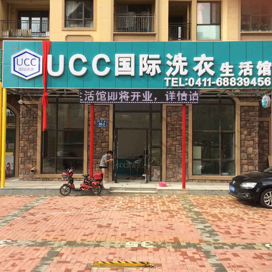 開(kāi)一個(gè)干洗店多少錢(qián)成本如何