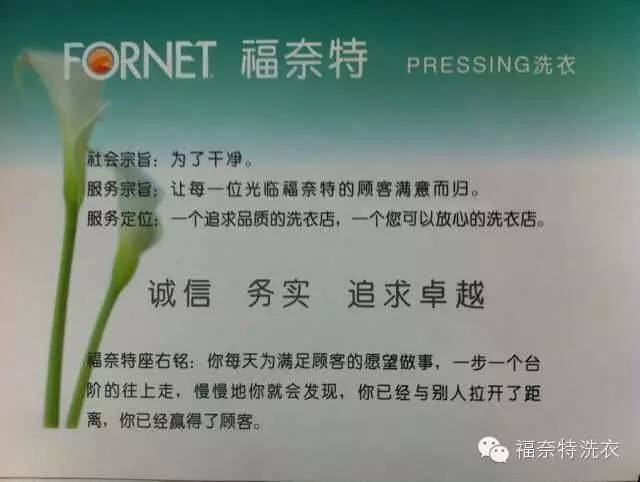 ***干洗店加盟服務(wù)范圍您了解多少