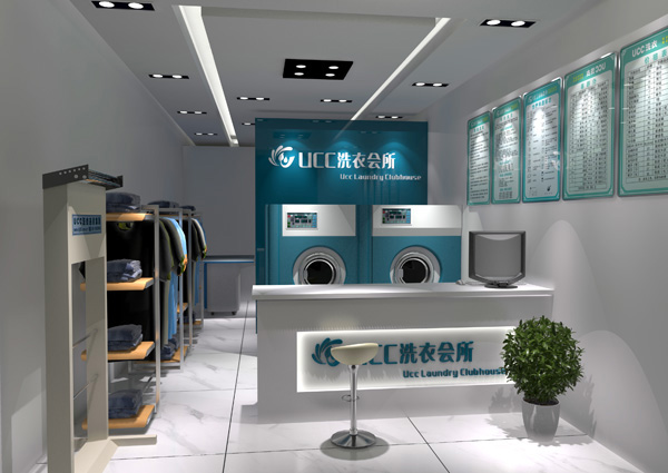 現在要是開個UCC干洗店面的話好嗎