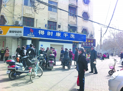 開家得時康干洗店需要多少錢才行