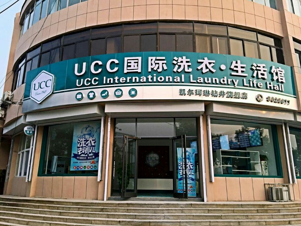 開個干洗店加盟的品牌很關鍵