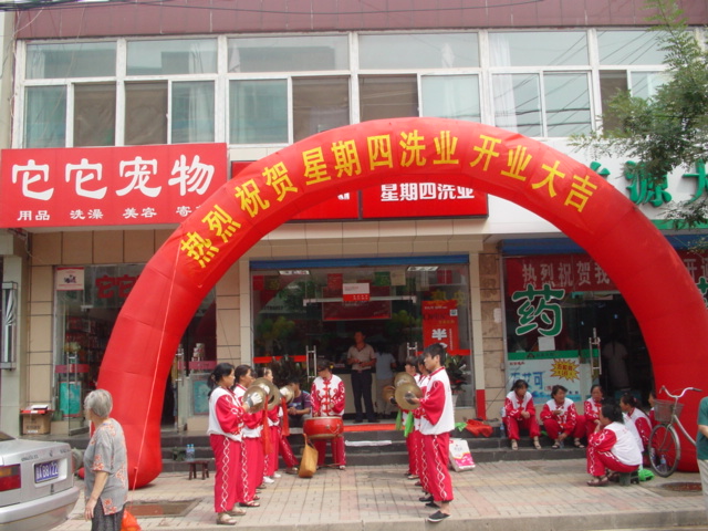 怎么開個(gè)星期四干洗加盟店