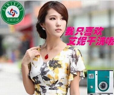 艾妮洗滌設(shè)備好不好