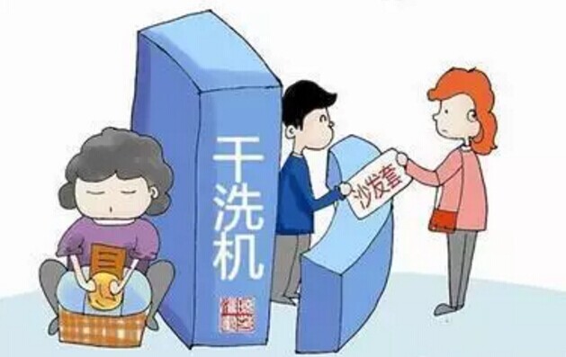 衣服送洗的時(shí)候需要注意哪些事情