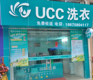 泰州怎么開(kāi)個(gè)很好的干洗店面