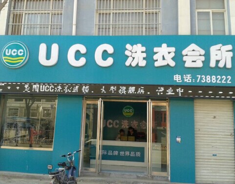 2017年預期開家干洗店賺錢嗎