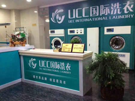 干洗加盟品牌哪家好，怎么選擇