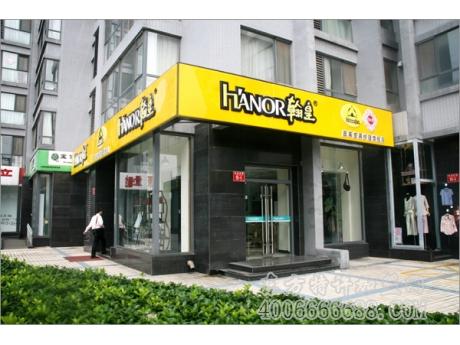翰皇偉業(yè)皮具護(hù)理加盟的優(yōu)勢有哪些
