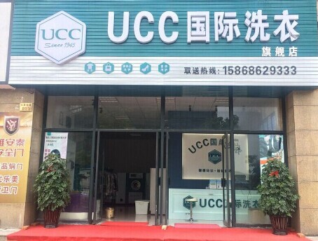干洗店好不好做，開個干洗店如何