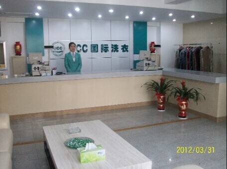 開個(gè)干洗店可能需要多少錢