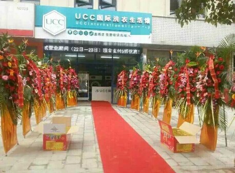 開個干洗店需要多少資金