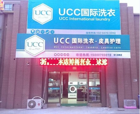 干洗店服務要怎么做顧客滿意