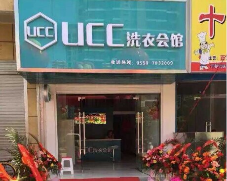開干洗店怎么賺錢收入如何