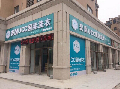 干洗加盟店年預期賺錢多少