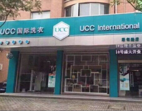 開干洗店好不好，足夠的優(yōu)勢助你順利創(chuàng)業(yè)