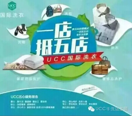 干洗店經(jīng)營(yíng)需要補(bǔ)充學(xué)習(xí)什么的三個(gè)建議