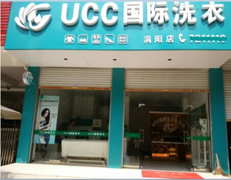 干洗店面經(jīng)營(yíng)時(shí)怎么面對(duì)顧客，介紹七個(gè)原則