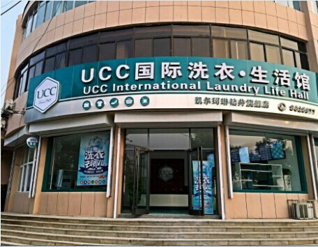 八大加盟優勢，加盟UCC就是好