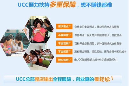 怎么很好開個干洗店面，教你三招