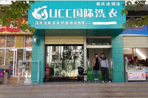怎么經營干洗店好，做的好年預期入24萬
