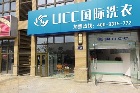 干洗店加盟