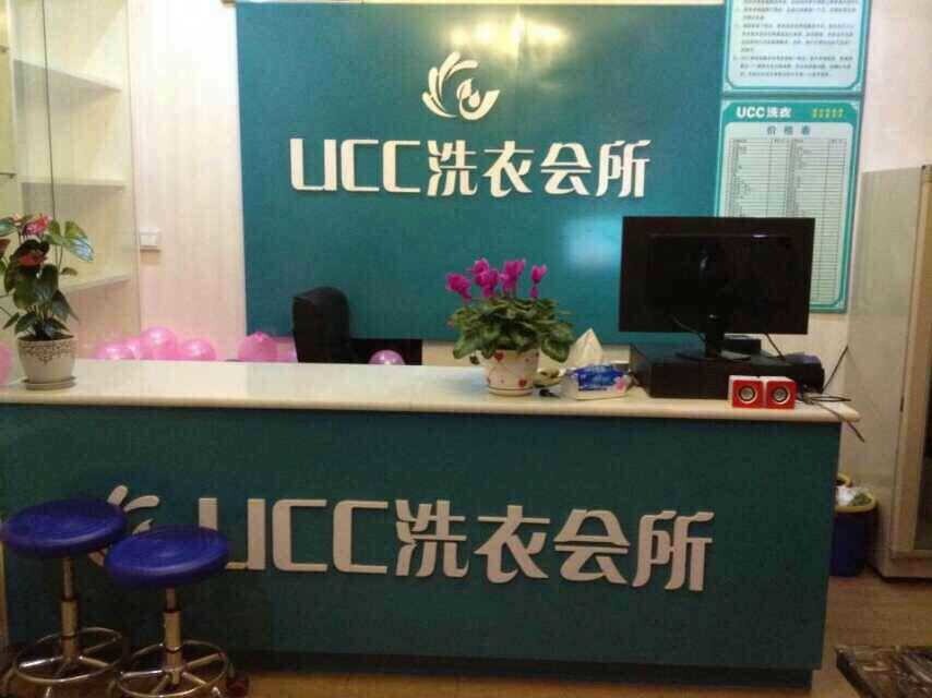 開干洗店要具備什么?