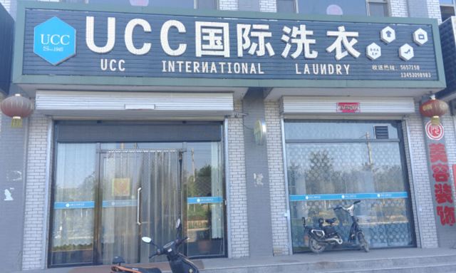 干洗店經(jīng)營者自白