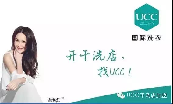 干洗店夏季怎么營(yíng)銷