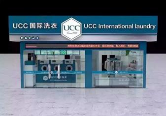 干洗店利潤空間如何