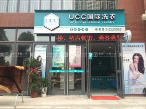 開一間干洗店大概要多少成本