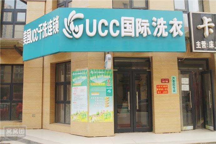 開一個(gè)干洗店利潤(rùn)怎么樣