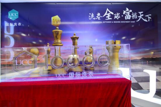 開個(gè)一般的干洗店要多少錢